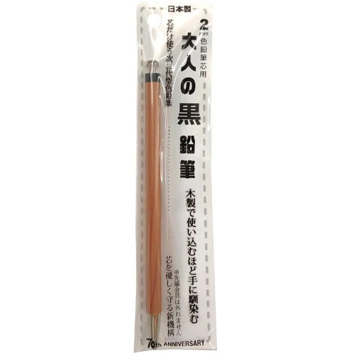 Otona No Enpitsu Colored / Kita-Boshi Pencil - Image 12
