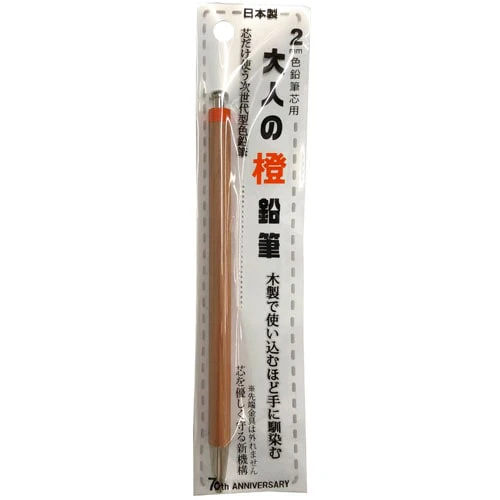 Otona No Enpitsu Colored / Kita-Boshi Pencil - Image 4