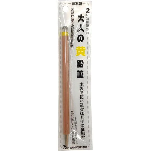 Otona No Enpitsu Colored / Kita-Boshi Pencil - Image 5