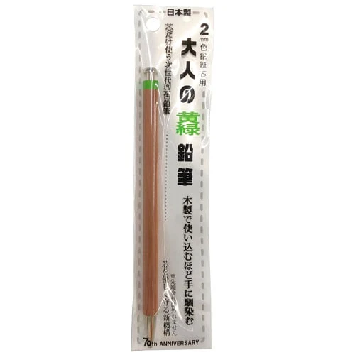 Otona No Enpitsu Colored / Kita-Boshi Pencil - Image 6