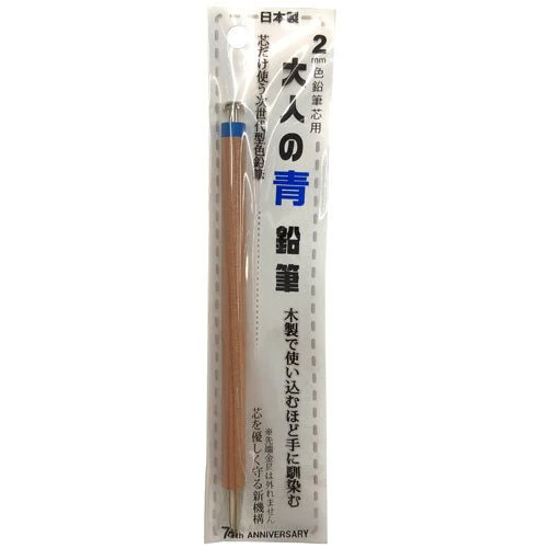 Otona No Enpitsu Colored / Kita-Boshi Pencil - Image 9