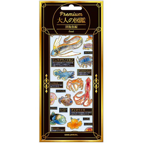 Otonano Zukan Premium Stickers / Kamio Japan - Image 4