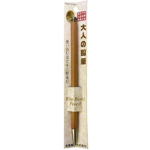Otona No Enpitsu 2mm Mechanical Pencil / Kita-Boshi Pencil
