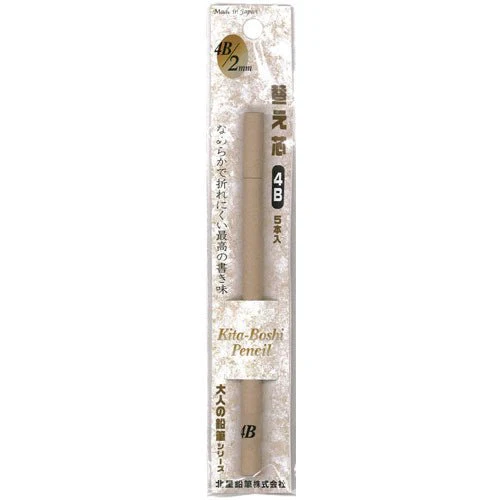 Otona No Enpitsu Lead Refill / Kita-Boshi Pencil - Image 5