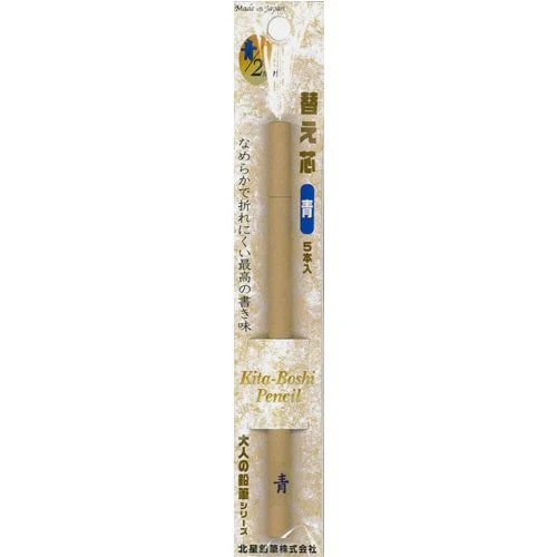 Otona No Enpitsu Lead Refill / Kita-Boshi Pencil - Image 7