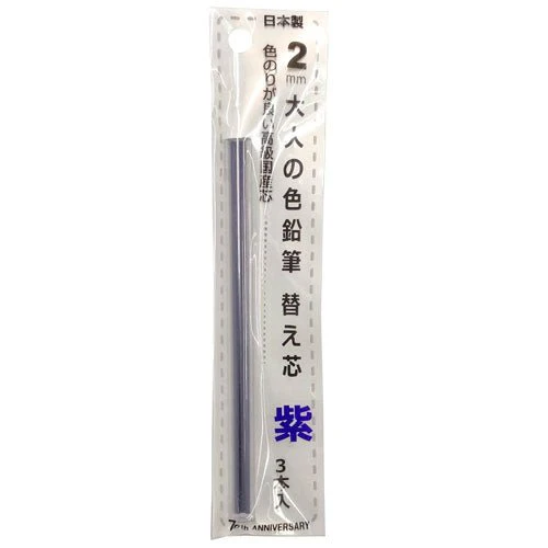 Otona No Enpitsu Colored Single Refill / Kita-Boshi Pencil - Image 10