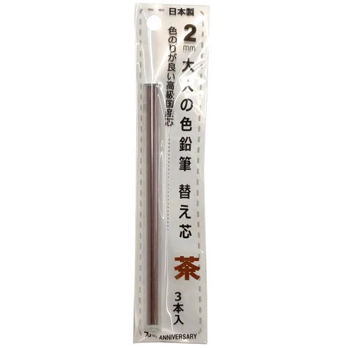 Otona No Enpitsu Colored Single Refill / Kita-Boshi Pencil - Image 11