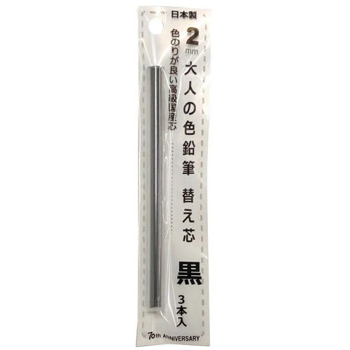 Otona No Enpitsu Colored Single Refill / Kita-Boshi Pencil - Image 12
