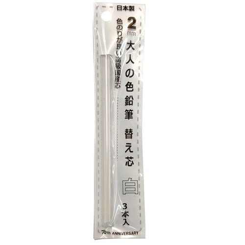 Otona No Enpitsu Colored Single Refill / Kita-Boshi Pencil - Image 13