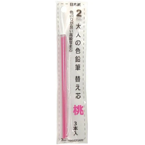 Otona No Enpitsu Colored Single Refill / Kita-Boshi Pencil - Image 2