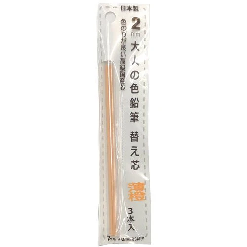 Otona No Enpitsu Colored Single Refill / Kita-Boshi Pencil - Image 3