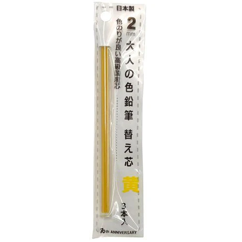 Otona No Enpitsu Colored Single Refill / Kita-Boshi Pencil - Image 5