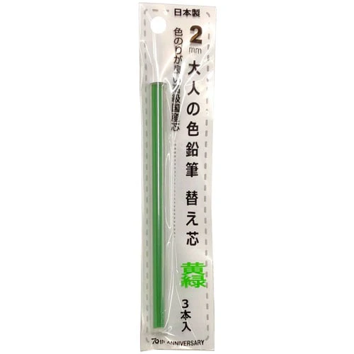 Otona No Enpitsu Colored Single Refill / Kita-Boshi Pencil - Image 6