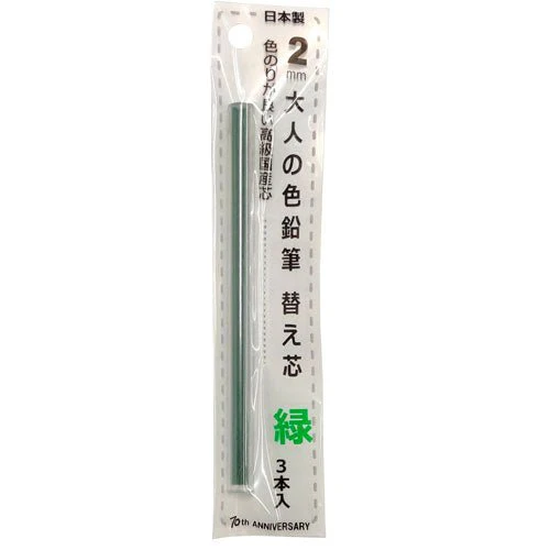 Otona No Enpitsu Colored Single Refill / Kita-Boshi Pencil - Image 7
