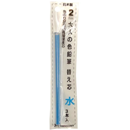Otona No Enpitsu Colored Single Refill / Kita-Boshi Pencil - Image 8