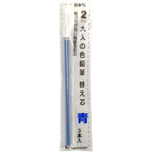 Otona No Enpitsu Colored Single Refill / Kita-Boshi Pencil - Image 9