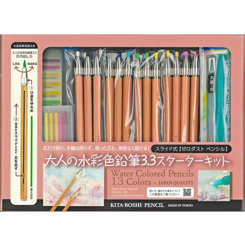 Otona No Enpitsu Water Color Pencil Starter Kit / Kita-Boshi Pencil