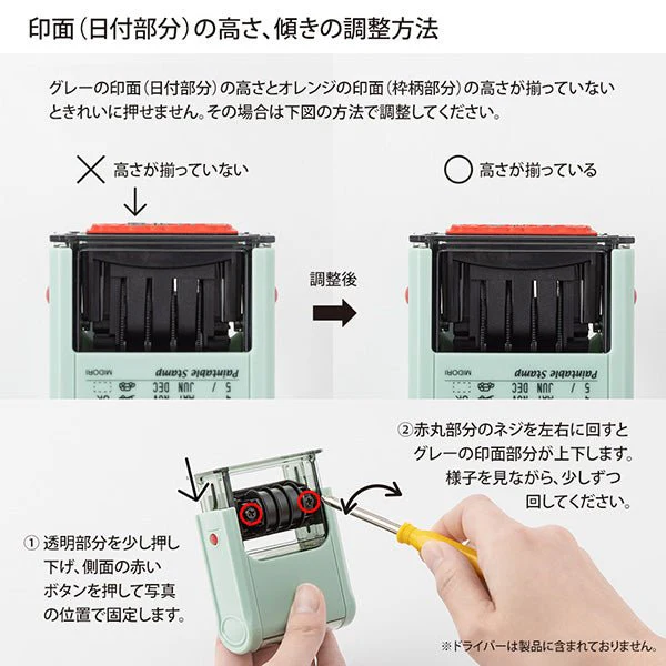 Paintable Stamp Rotating Self-Inking Date Rubber Stamp / MIDORI - Image 7