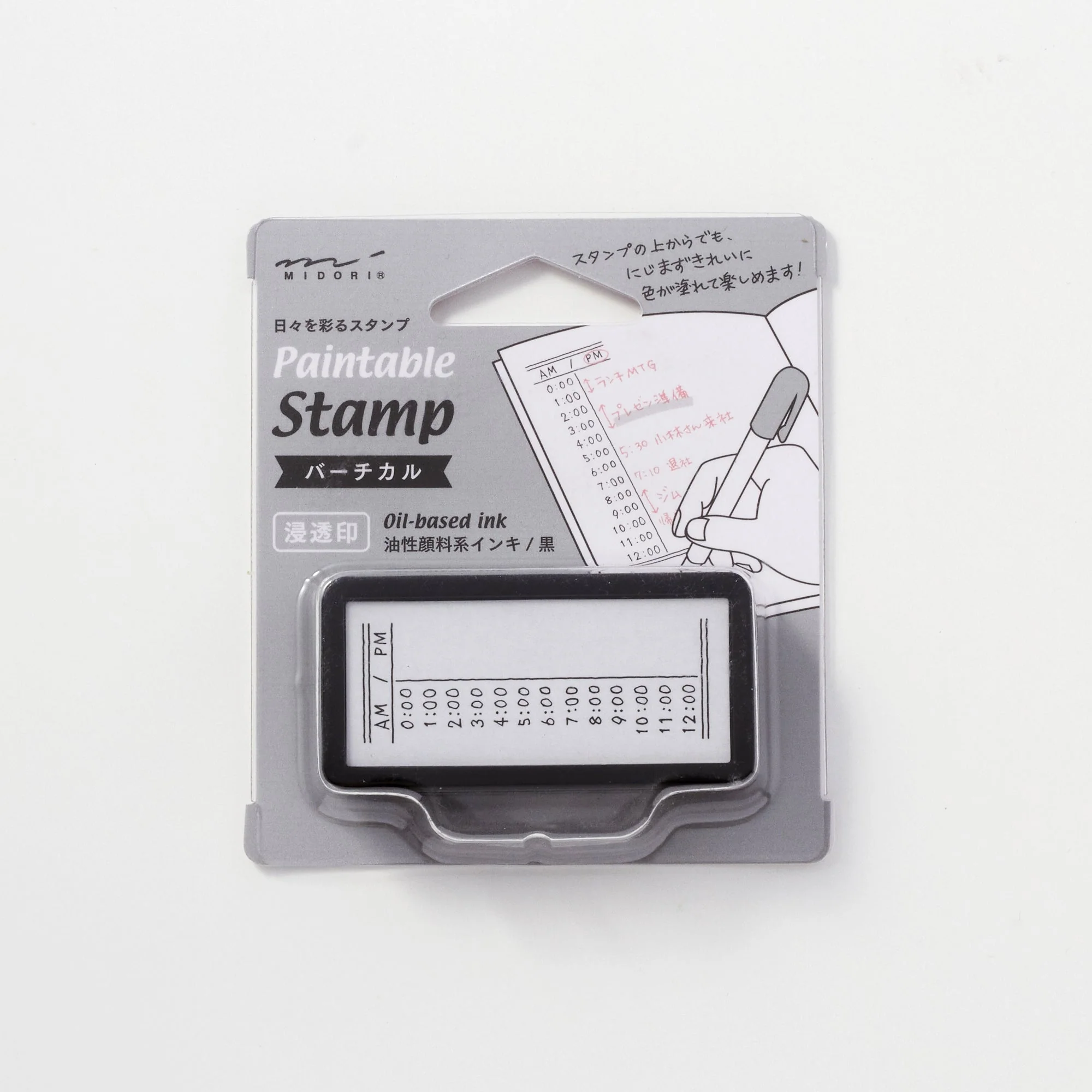 Paintable Stamp Self-Inking Rubber Stamp Half / MIDORI - Image 3