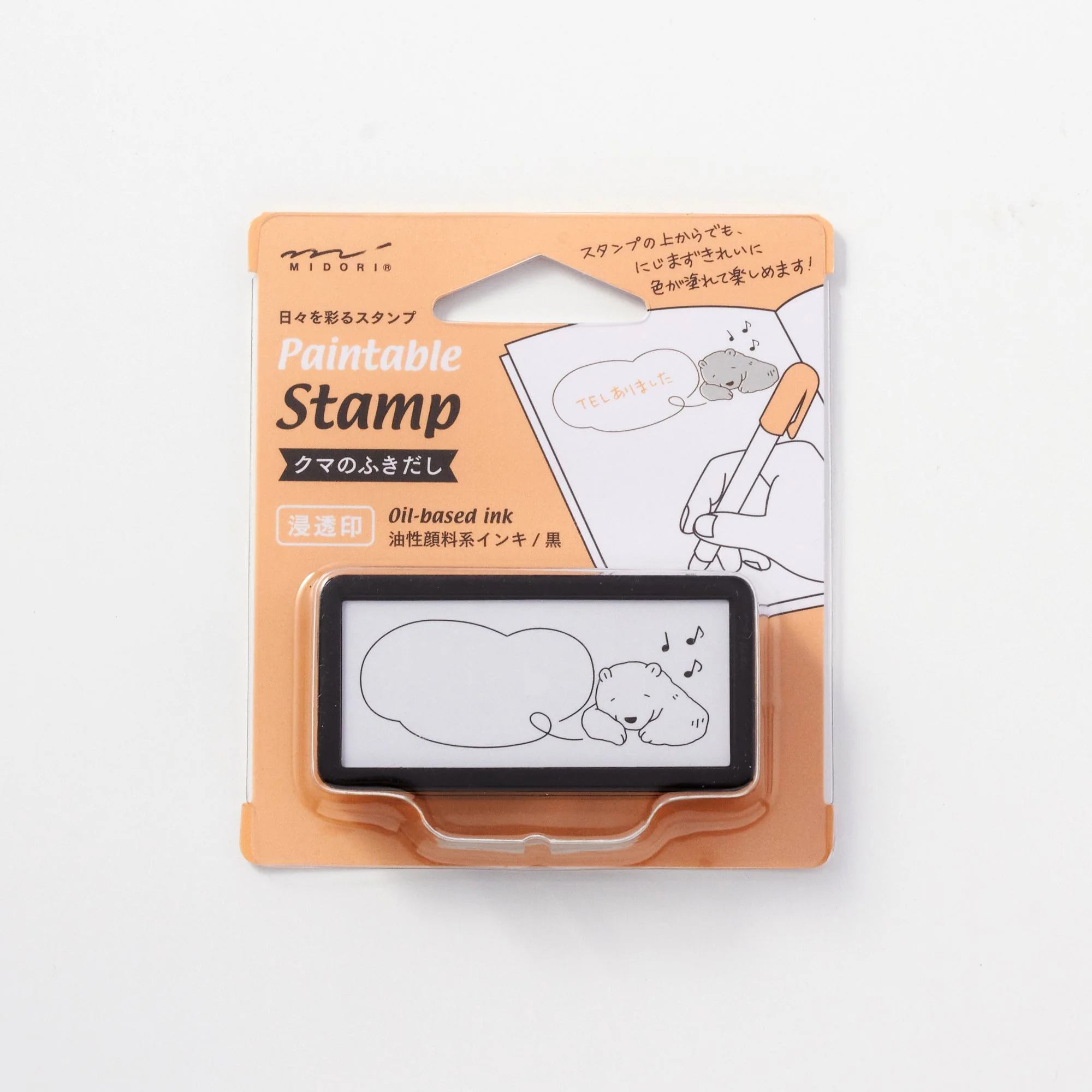 Paintable Stamp Self-Inking Rubber Stamp Half / MIDORI - Image 5