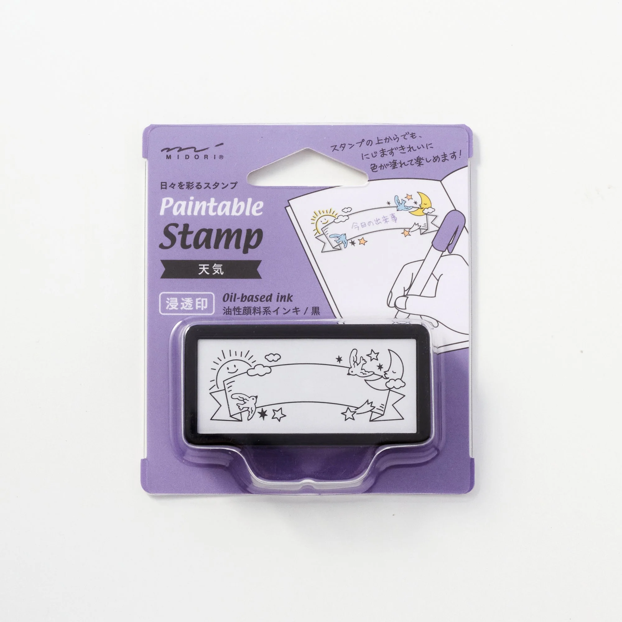Paintable Stamp Self-Inking Rubber Stamp Half / MIDORI - Image 6