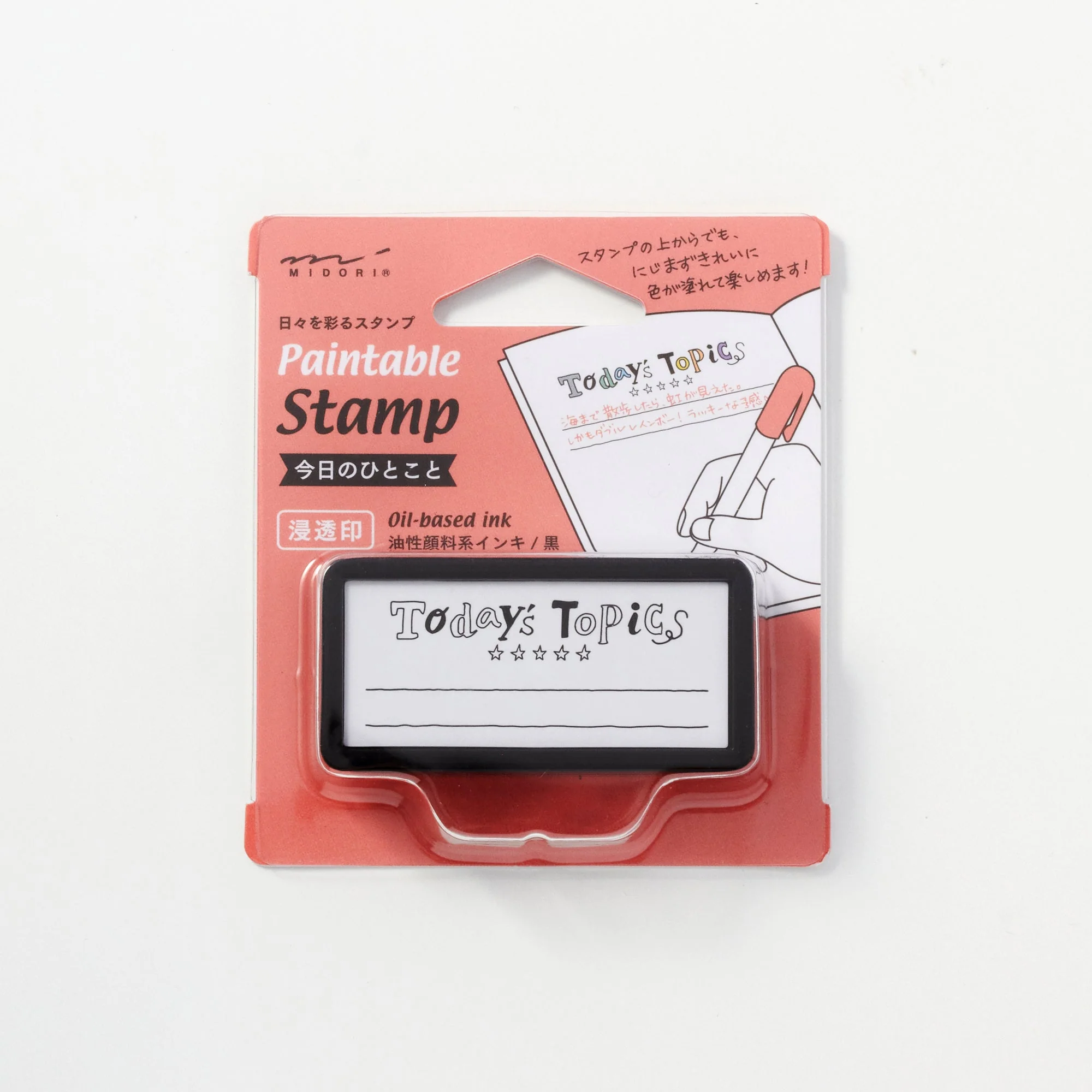 Paintable Stamp Self-Inking Rubber Stamp Half / MIDORI - Image 9
