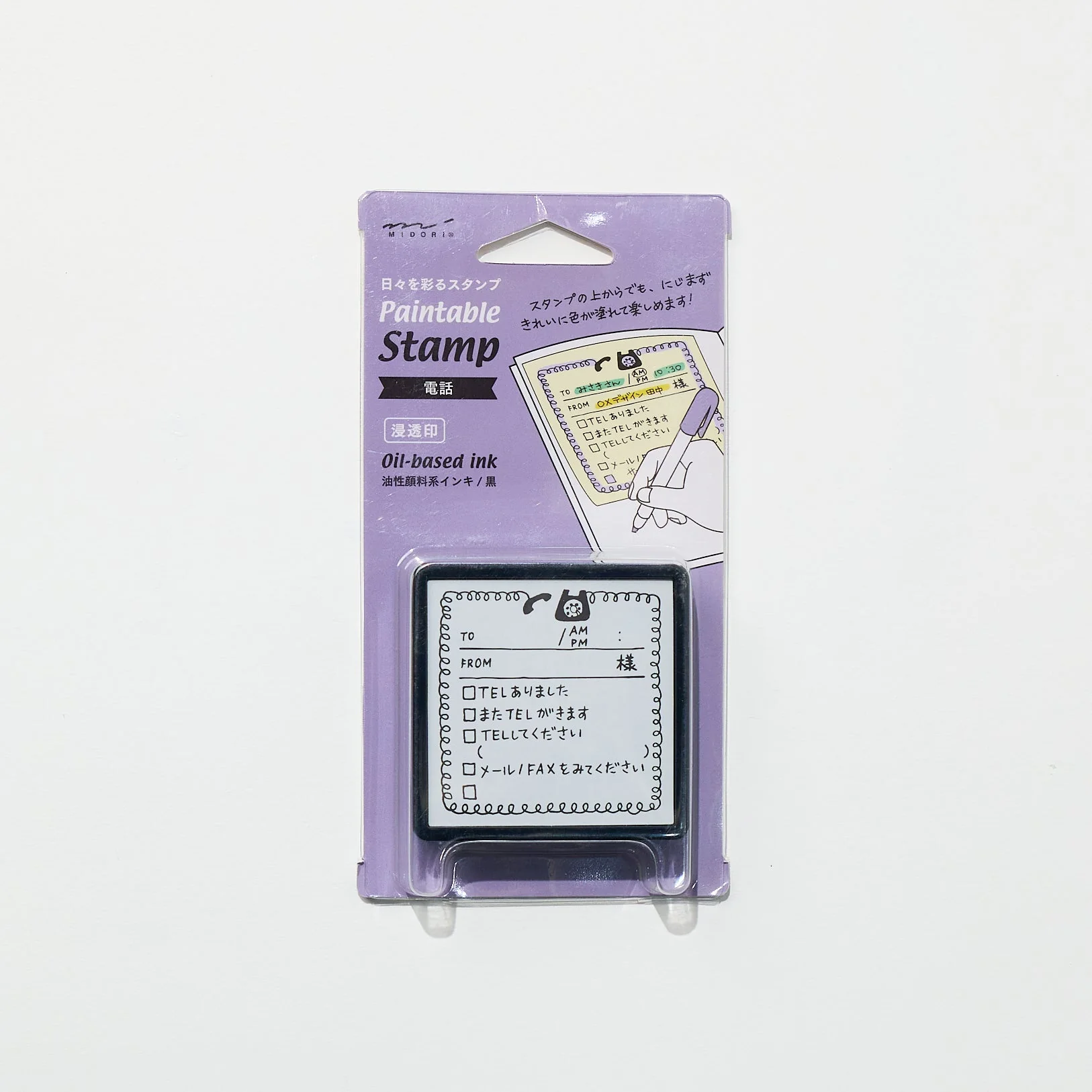 Paintable Stamp Self-Inking Rubber Stamp / MIDORI - Image 15
