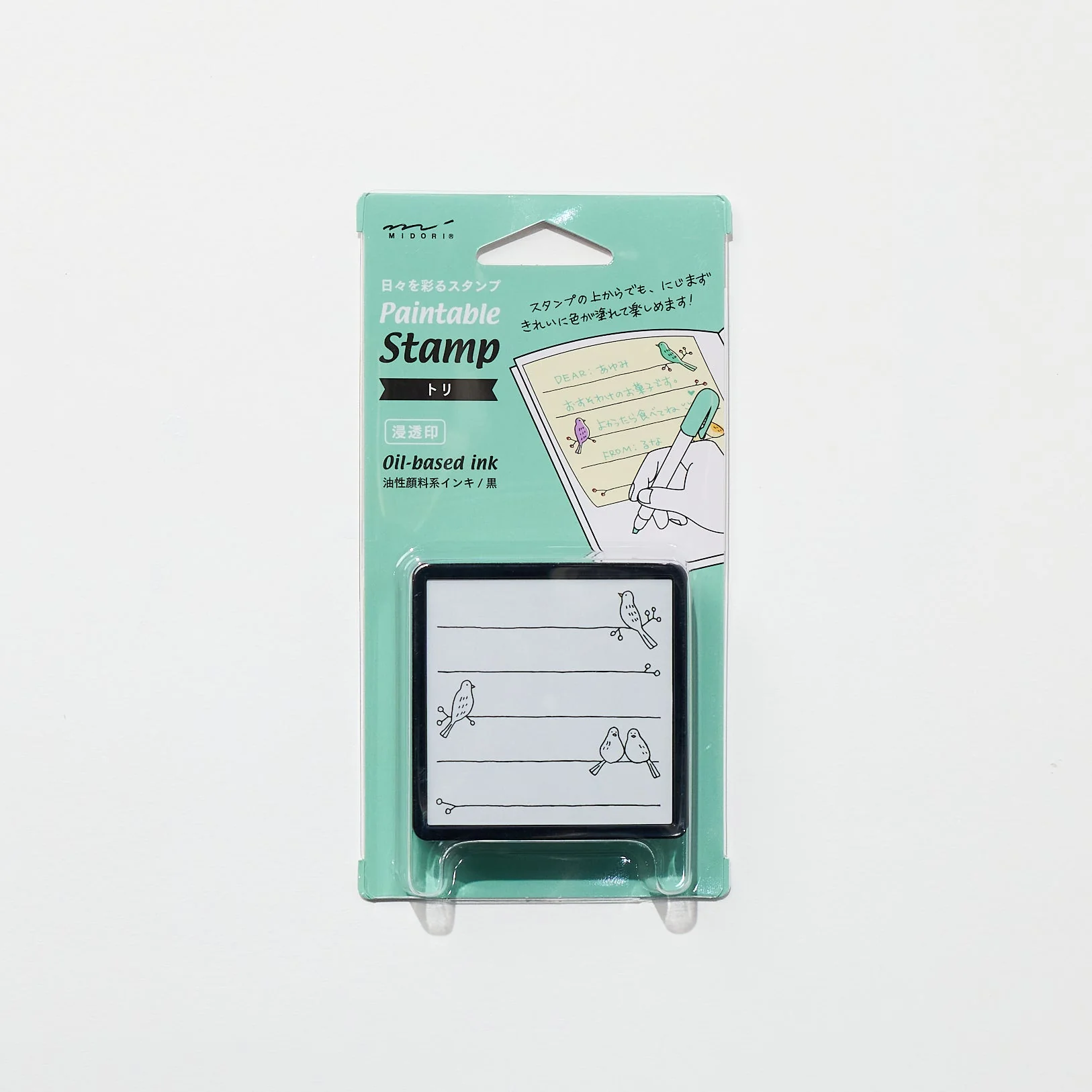 Paintable Stamp Self-Inking Rubber Stamp / MIDORI - Image 3