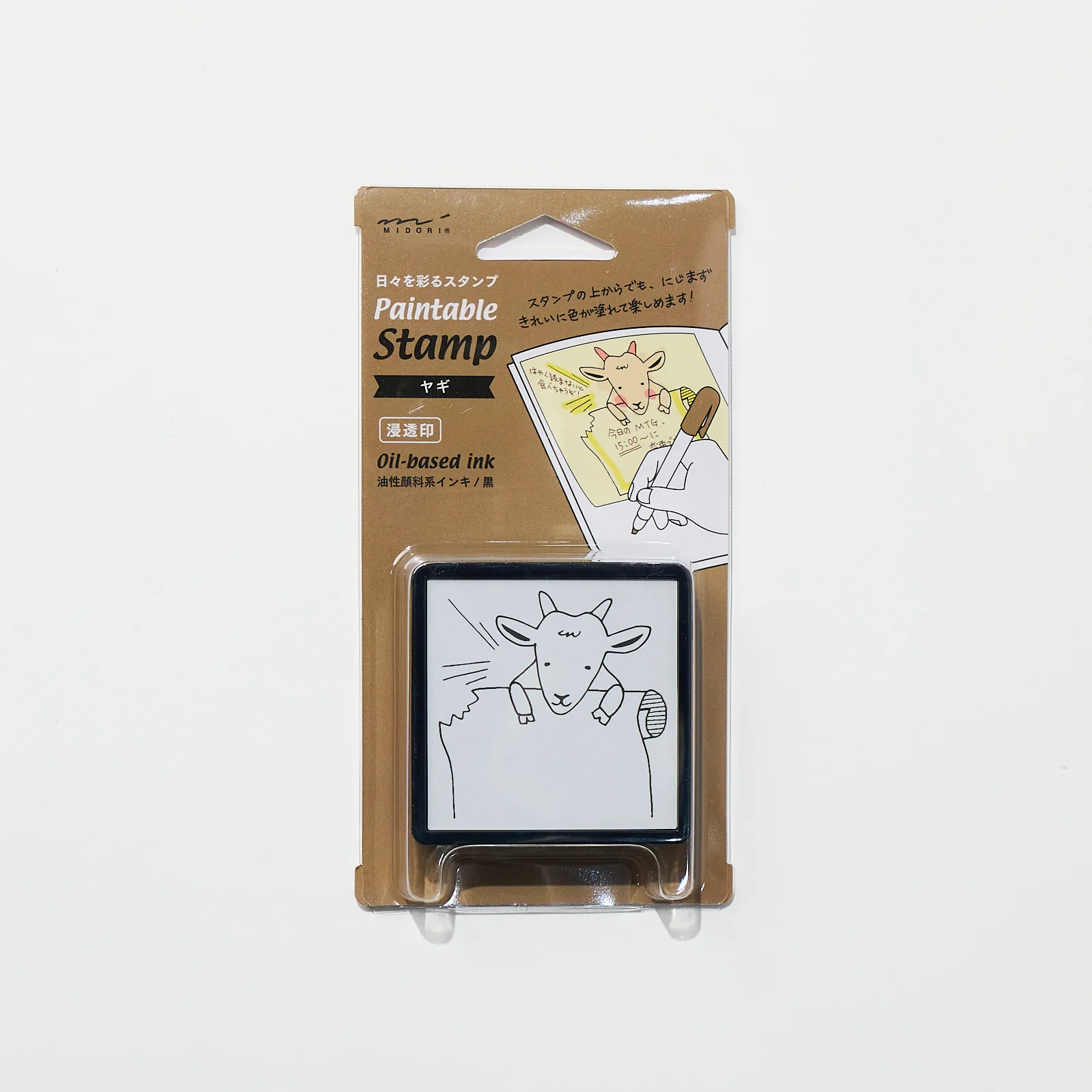 Paintable Stamp Self-Inking Rubber Stamp / MIDORI - Image 5