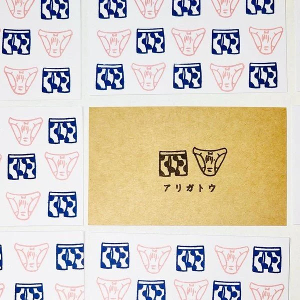 Pants Hanko Wood Stamp Set / Morita Inbou - Image 5