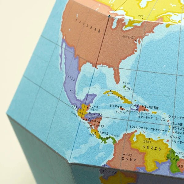 Paper Globe Assembling Kit / Marumo Printing - Image 5