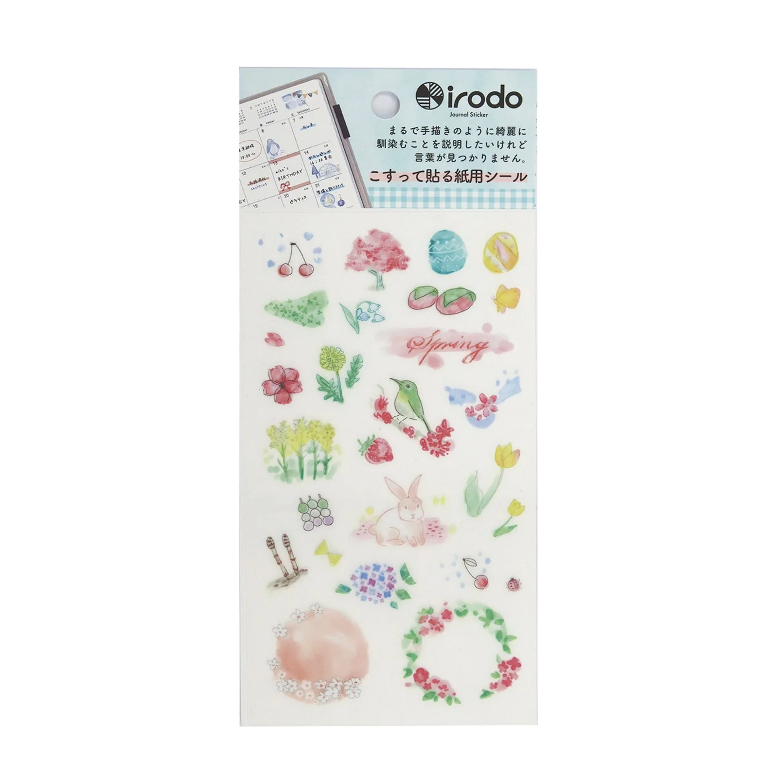 Paper Transfer Journal Sticker Set / irodo