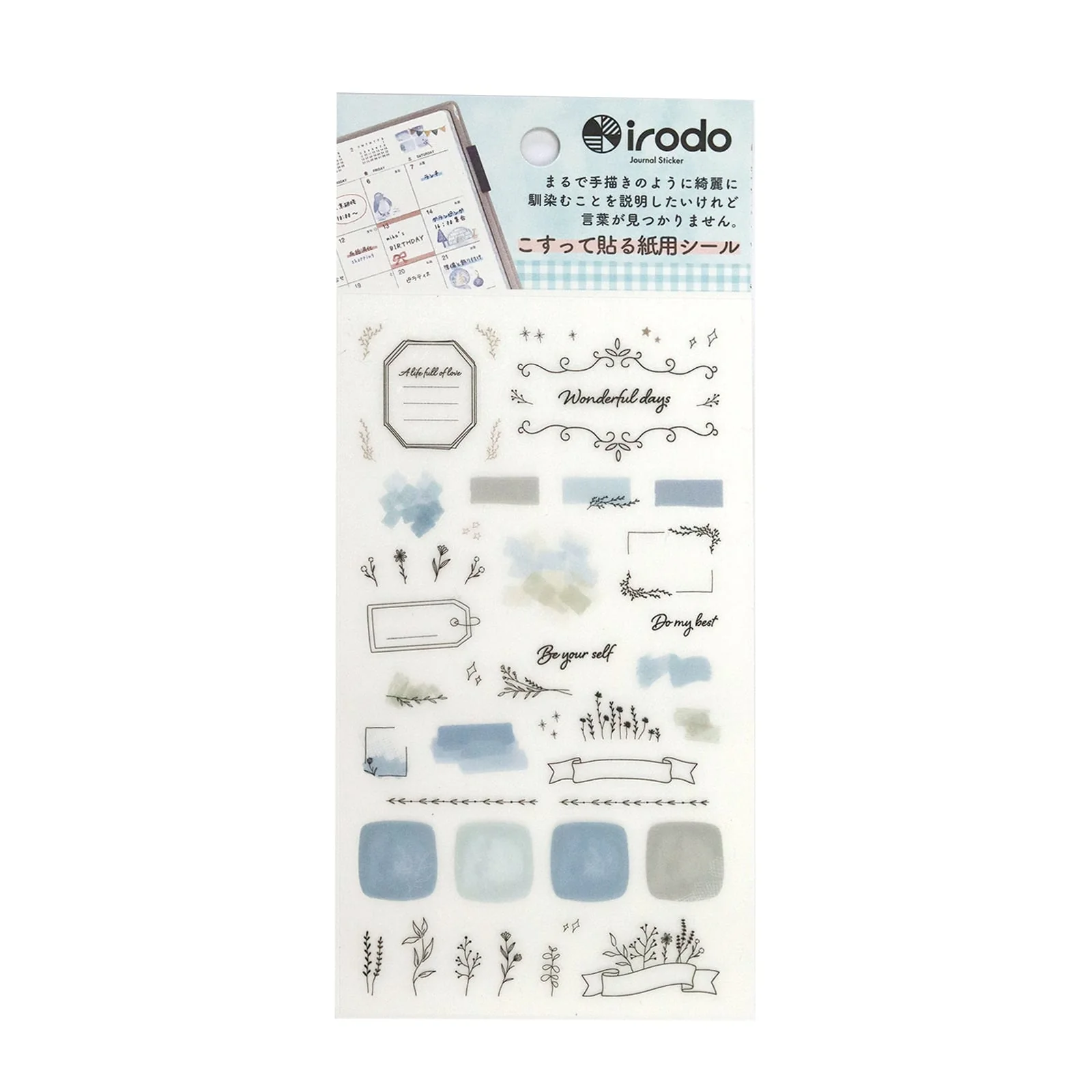 Paper Transfer Journal Sticker Set / irodo - Image 10