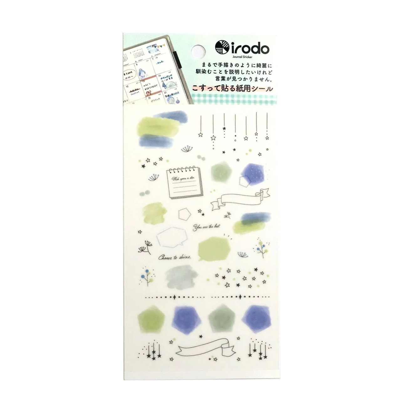Paper Transfer Journal Sticker Set / irodo - Image 11