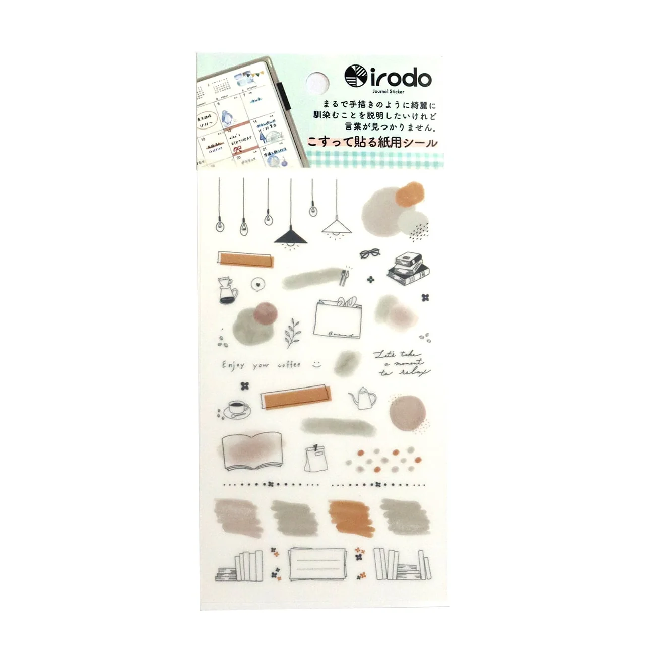 Paper Transfer Journal Sticker Set / irodo - Image 12