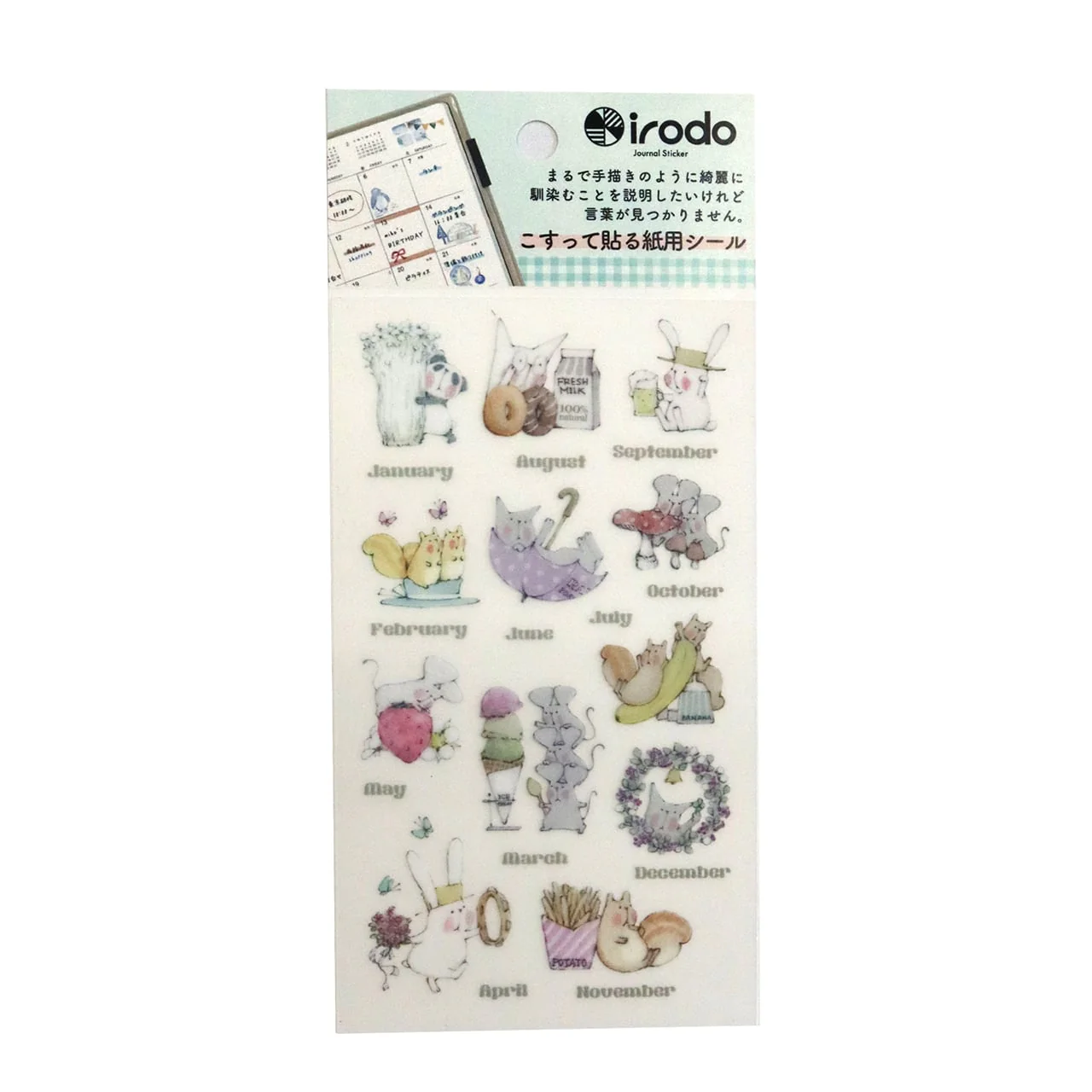 Paper Transfer Journal Sticker Set / irodo - Image 17