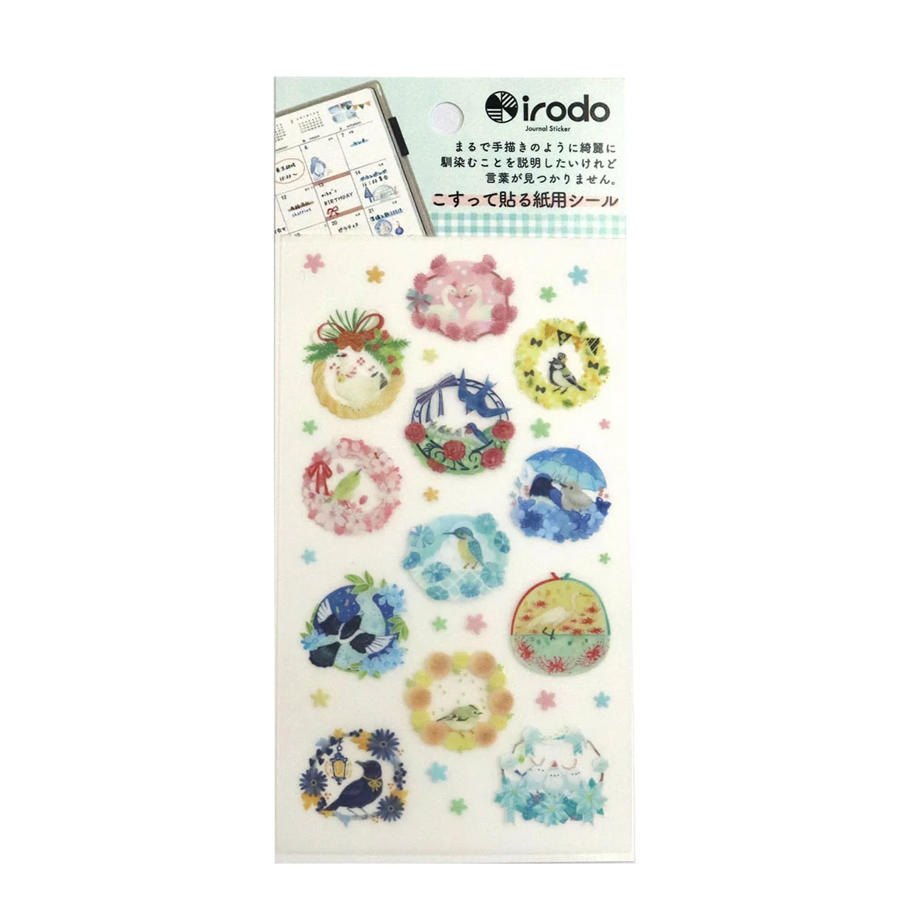 Paper Transfer Journal Sticker Set / irodo - Image 18