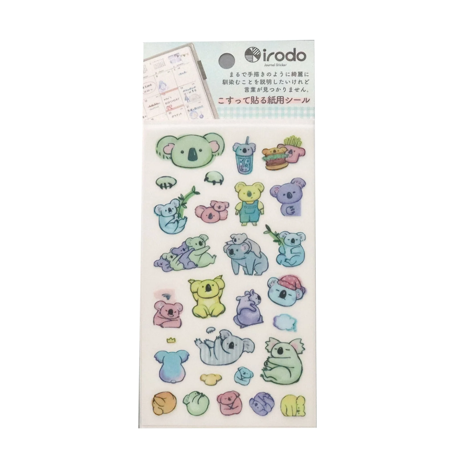 Paper Transfer Journal Sticker Set / irodo - Image 21