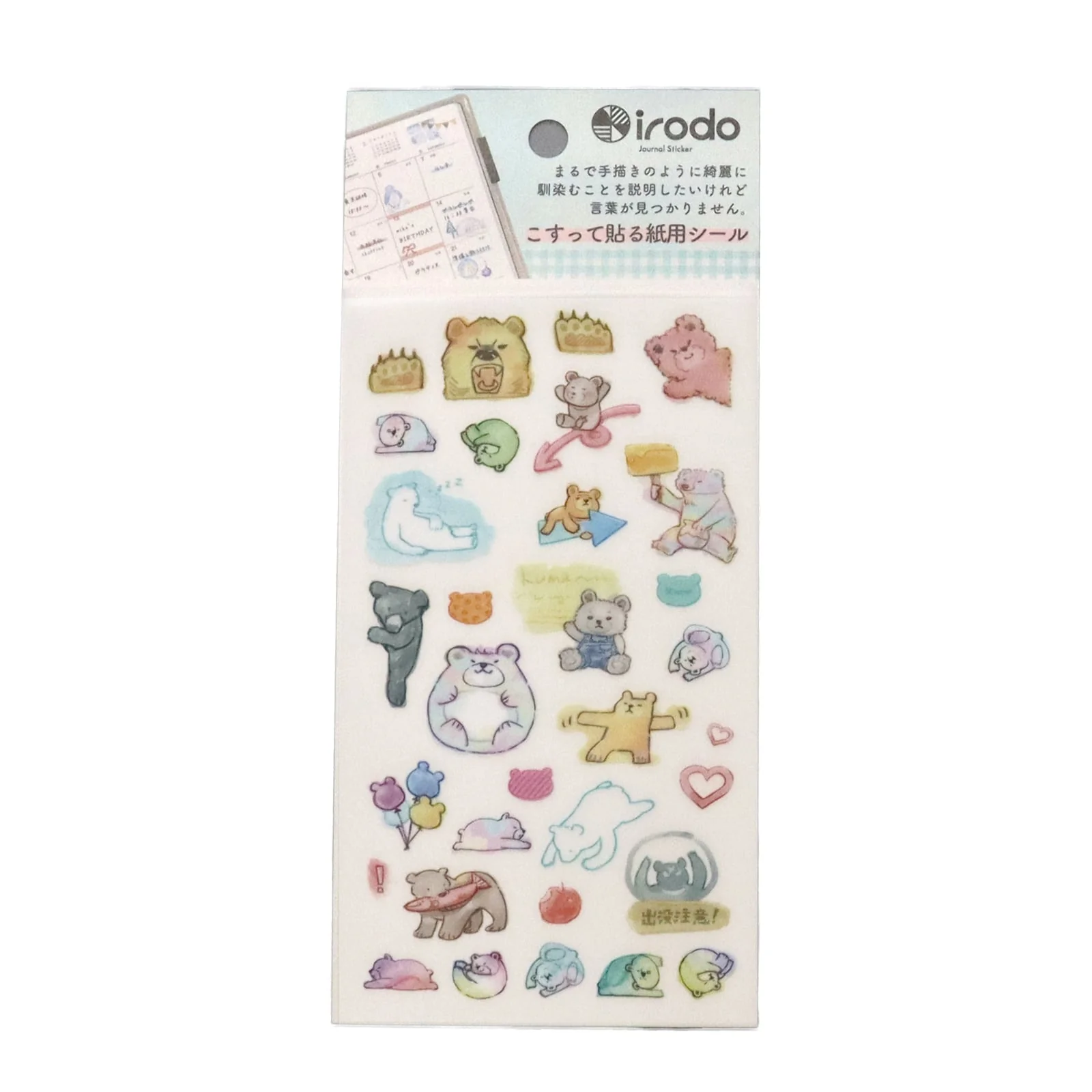 Paper Transfer Journal Sticker Set / irodo - Image 22