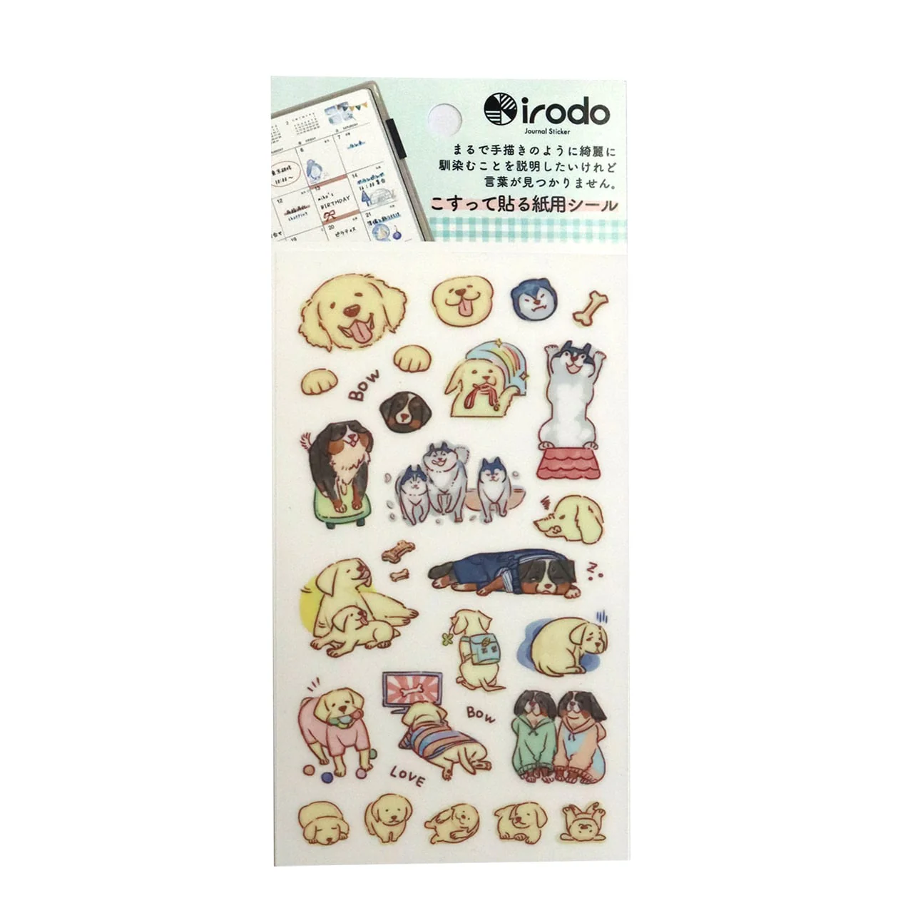 Paper Transfer Journal Sticker Set / irodo - Image 24