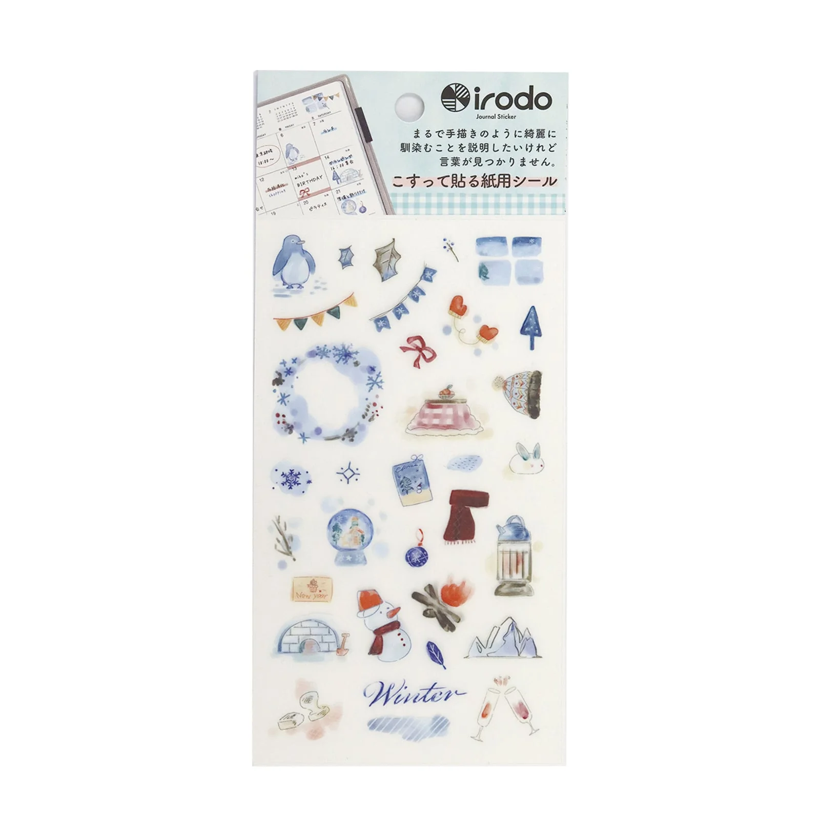 Paper Transfer Journal Sticker Set / irodo - Image 4