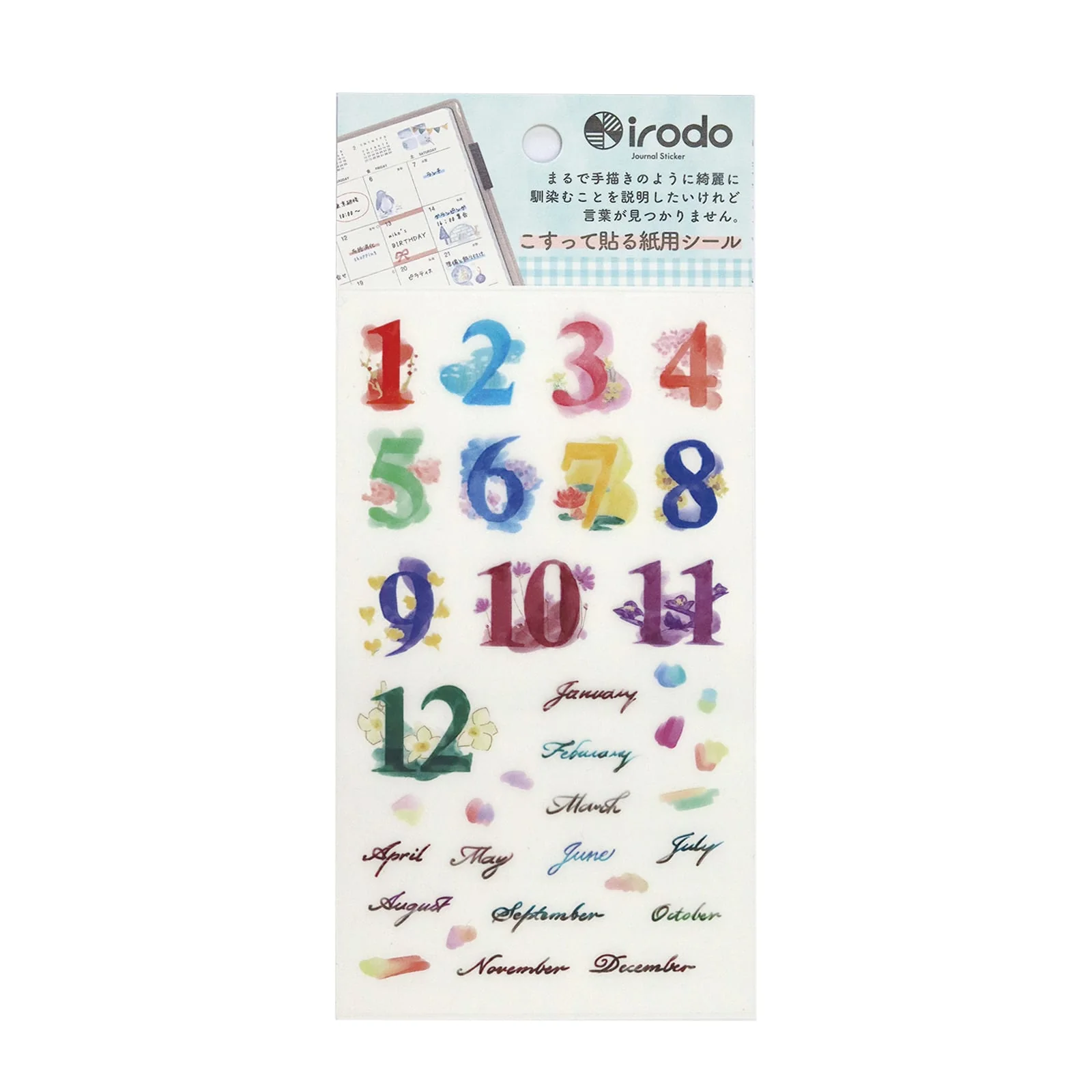 Paper Transfer Journal Sticker Set / irodo - Image 5