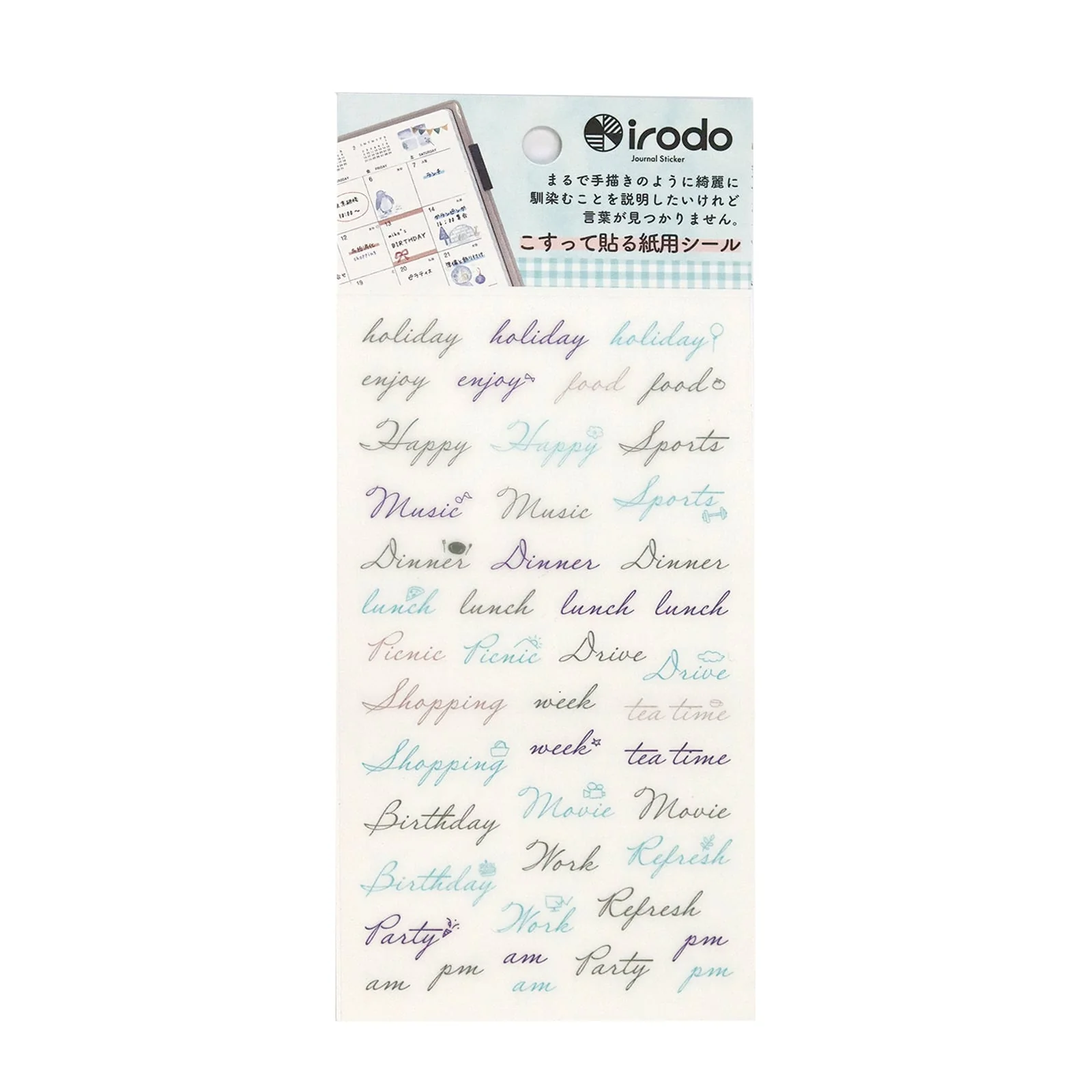 Paper Transfer Journal Sticker Set / irodo - Image 6