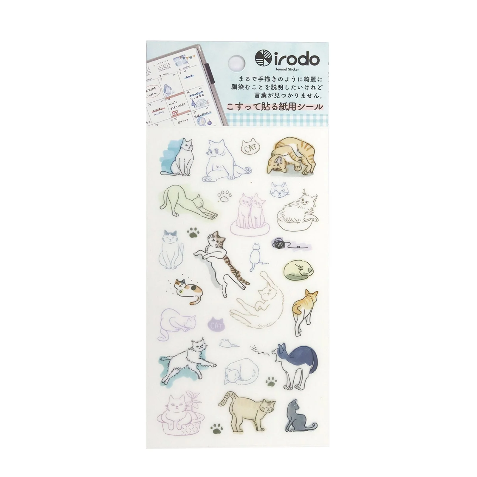 Paper Transfer Journal Sticker Set / irodo - Image 7