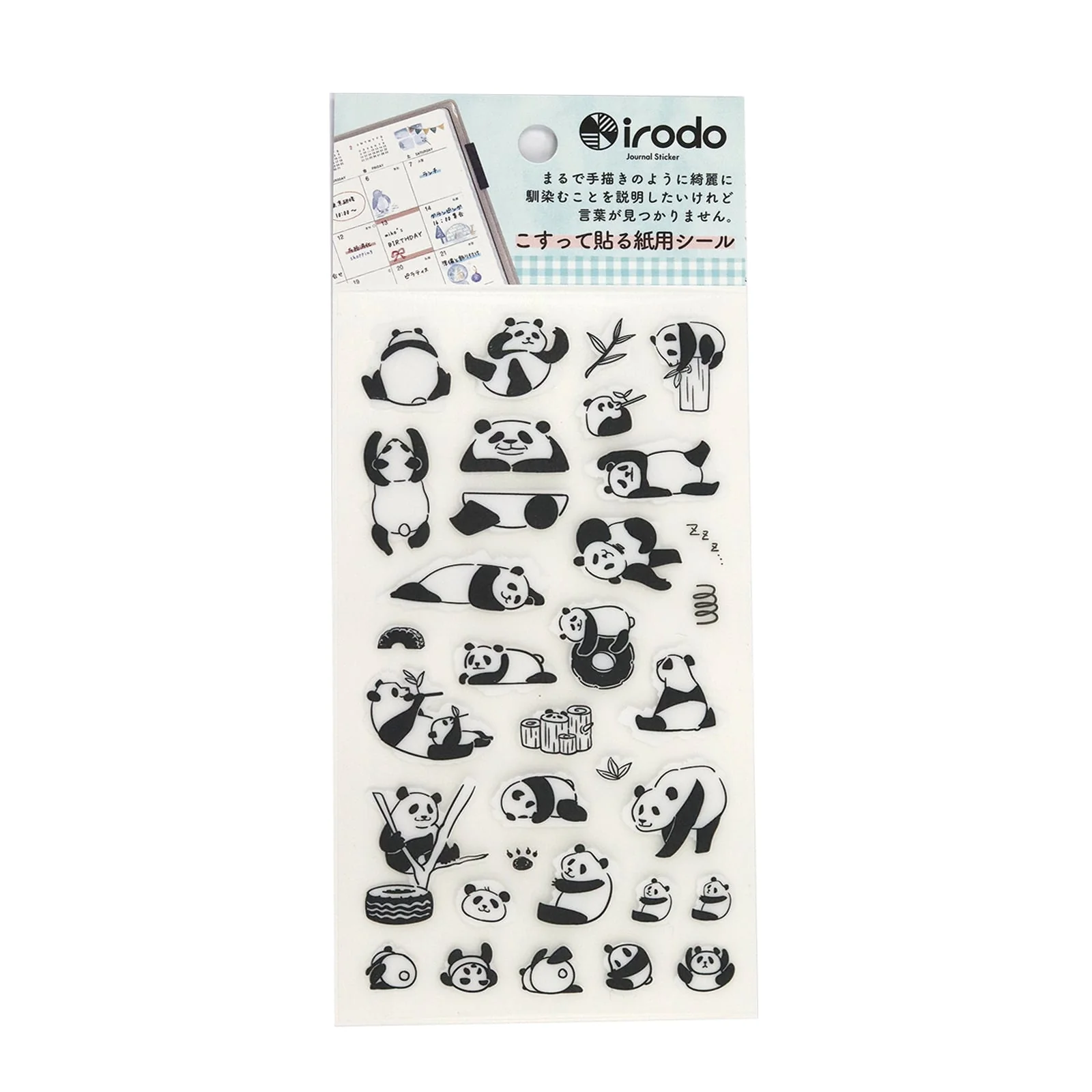 Paper Transfer Journal Sticker Set / irodo - Image 8