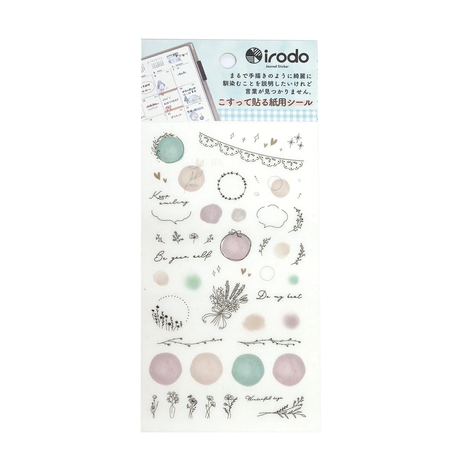 Paper Transfer Journal Sticker Set / irodo - Image 9