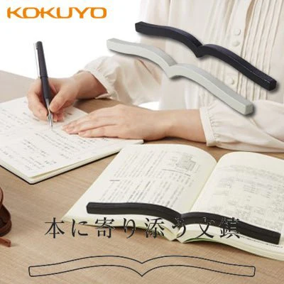 Paperweight Holder / KOKUYO - Image 4