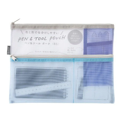Pen and Tool Mesh Pouch / MIDORI - Image 4