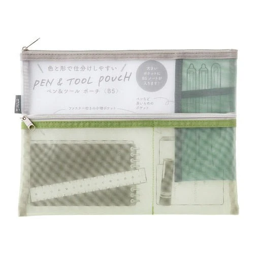 Pen and Tool Mesh Pouch / MIDORI - Image 5