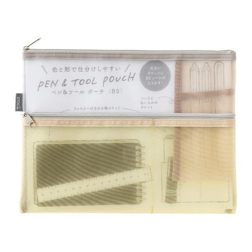 Pen and Tool Mesh Pouch / MIDORI - Image 6